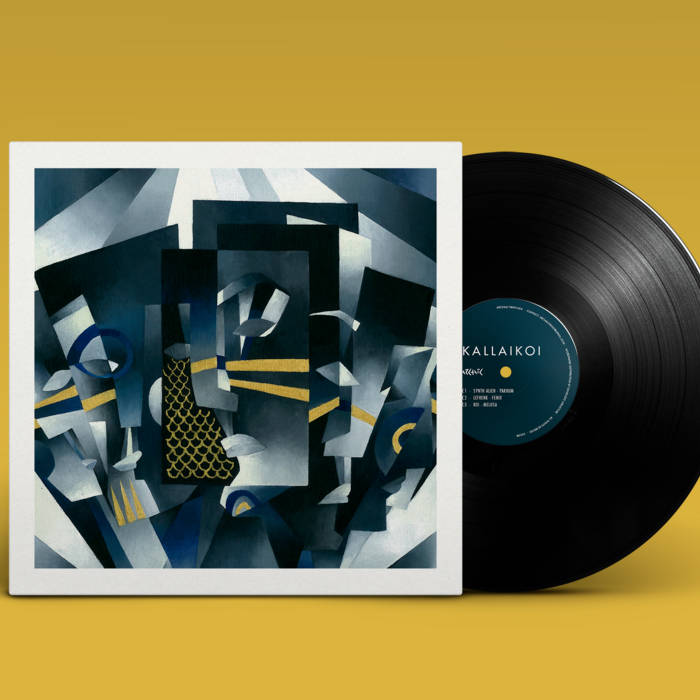 archaic vinilo techno